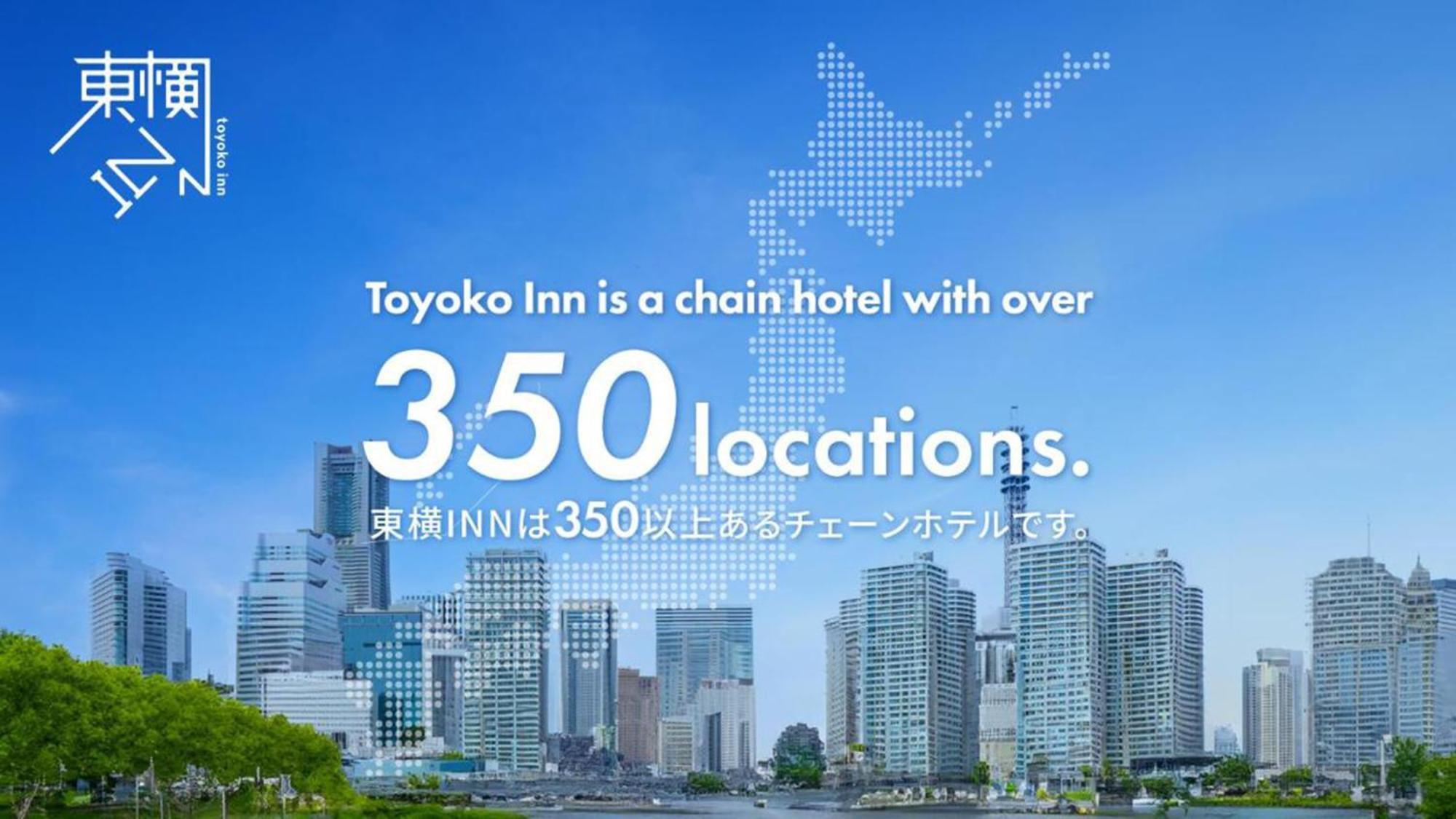 Toyoko Inn Nagoya-Eki Sakuradori-Guchi Honkan Exterior photo